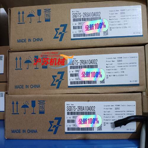 全新原装安川7系 400W伺服驱动器  SGD7S-2R8A