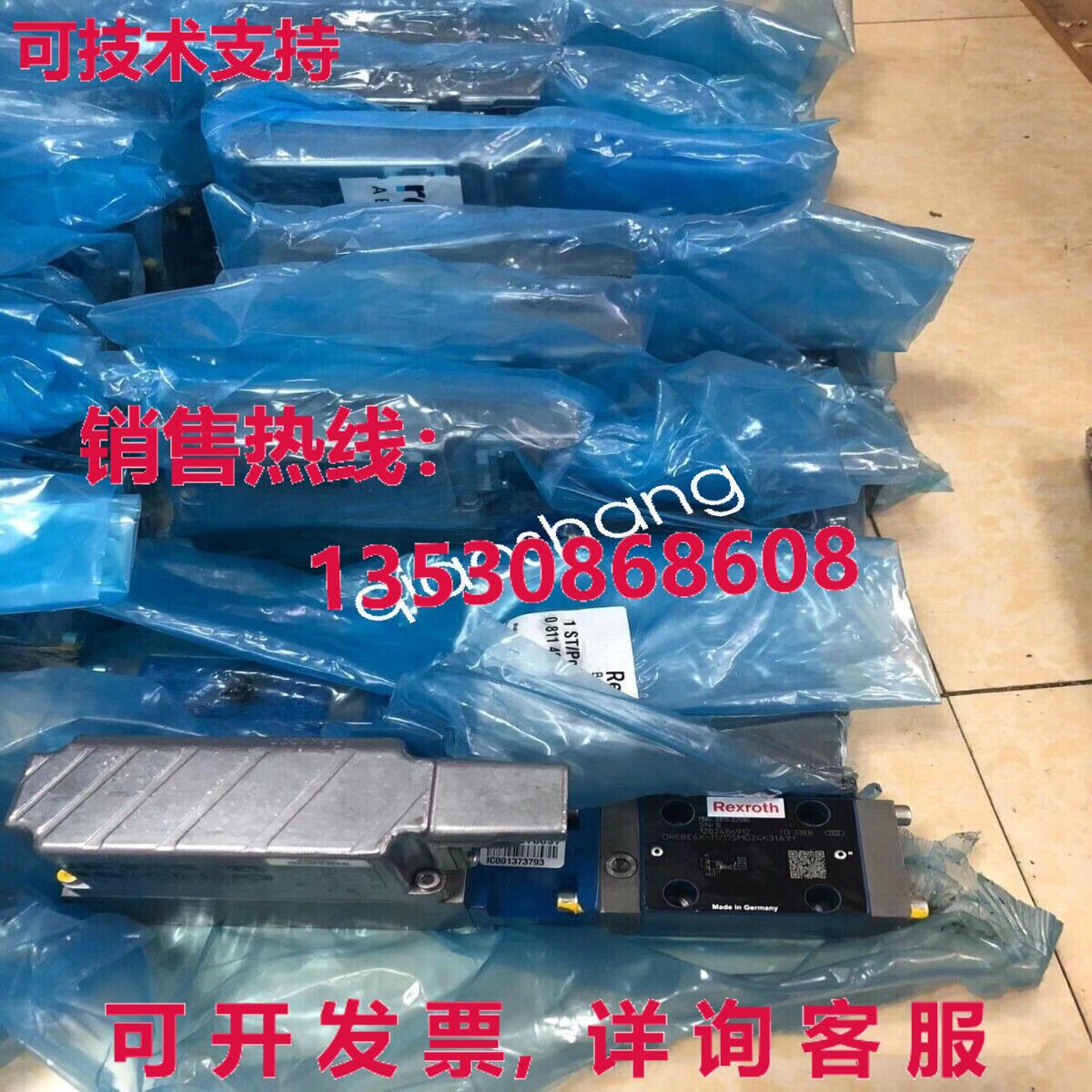 原装供应4WRPEH6C4B12L-3X/M/24A1 阀门 R901382318 阀门