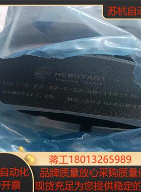 纽氏达特行星减速机PS115L1-PS-S2-T-22-58