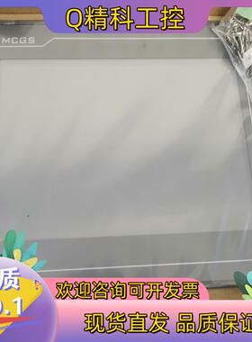 现货全新昆仑通态TPC1061Ti