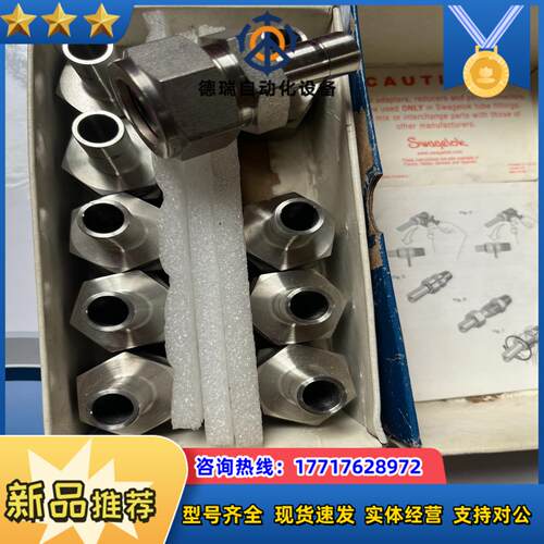 Swagelok 世伟洛克（SS-1210-R-8）不锈钢卡议价