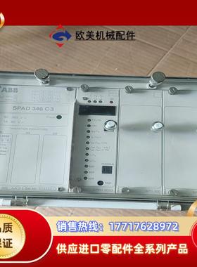 ABB综合保护继电器SPAD346C3，，议价