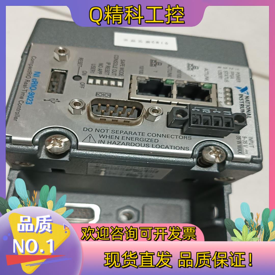 现货NICRIO-9023配套CRIO-9113底坐的联系