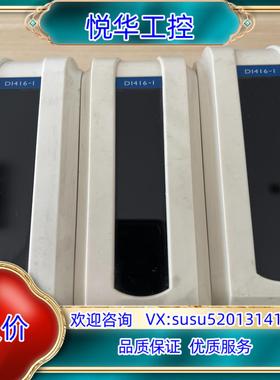 SUPCON浙大中控DO416-1 图片实物照 成色如图议价