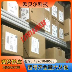 XL960E 现货 罗克韦尔1606