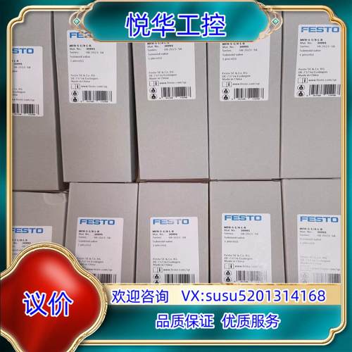 原装MFH-5-1/8-L-B 订货号30991  565议