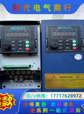 EC505D5G07D5P43B  易控变频器EC505D5议价