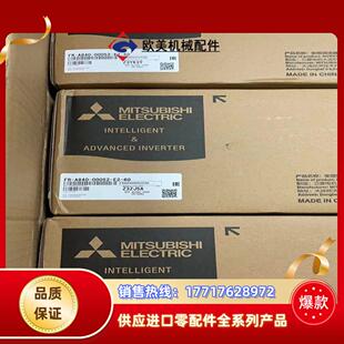 00023 0.4KW议价 A840