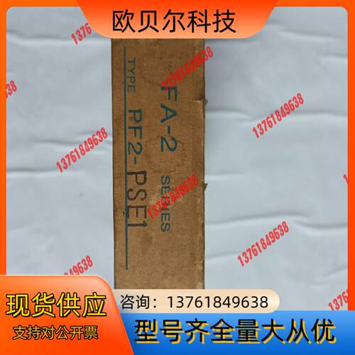 idec 和泉  FA-2  EXTERNAL   POWE