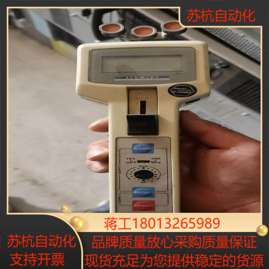 DTMX-1000德国施密特张力计，需要联系议价