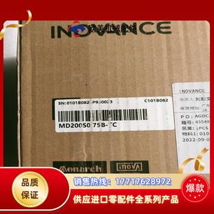 TC全新正品 MD200S0.75B 汇川变频器议价