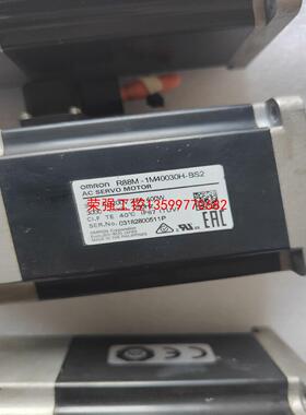 【荣强工控】R88M-1M40030H-BS2欧姆龙伺服电机