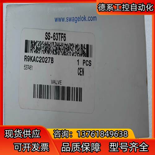 世伟洛克Swagelok   SS-63TF6  全新原装正