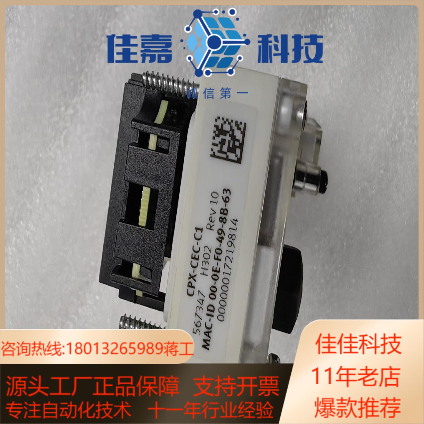 FFESTO 气动件控制模块订货号567347型号CP