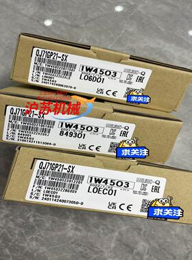 三菱QJ71GP21-SX销售8