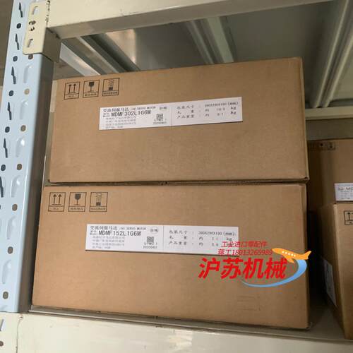 MDMF152L1G6M、MDMF302L1G6M  全新正