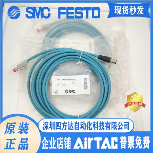 EX9-AC050EN-PSRJ通信用电缆 提供议价