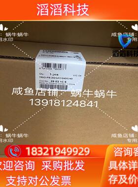 现货2903156   TRIO-PS-2G/3AC/24DC/