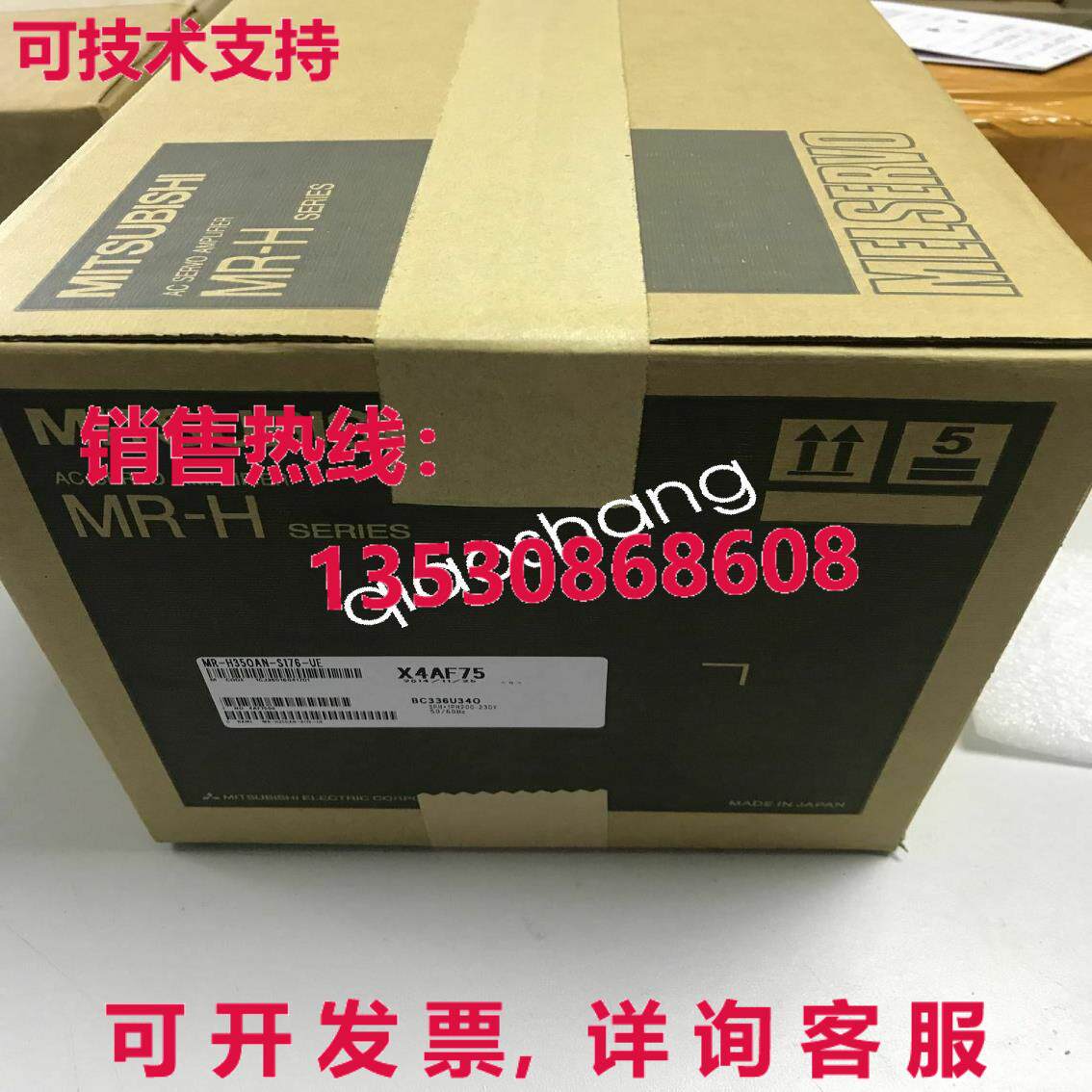 原装供应 MR-H350AN-S176-UE MRH350ANS176UE SERVO DRIVER
