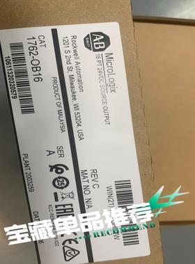 （设备配件）1762-OB16库存不多