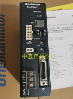 vexta东方驱动器ARLD20A-S ARLD16D-C/S ARLM69AC ARLD16D-CM2