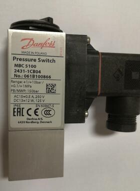 [德峰]丹佛斯压力开关MBC5100  061B100866