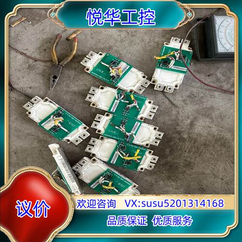 原装FF450R17ME3 原装模块 有8块的议价