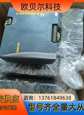 LXN 1604-6 电源 现货议价