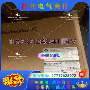 LA议价 ECO 魏德米勒开关电源2789930000 DURA