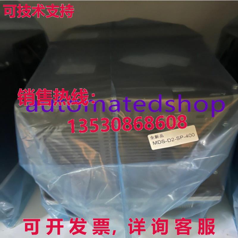 供应原装主轴驱动器 MDS-D2-SP-400