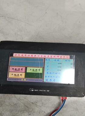 {雅致机械商行}威纶触摸屏 TK6050IP成色如图已测试功能包好拆