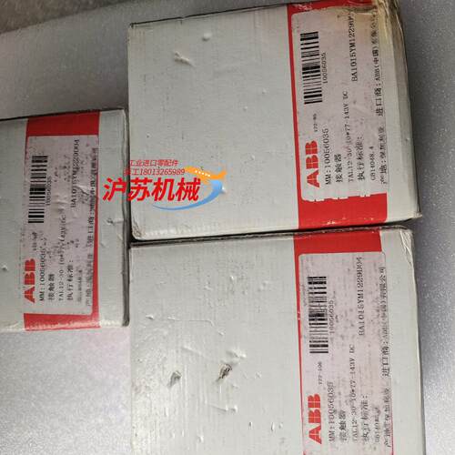 TAL12－30－10 直流接触器 77－143v D