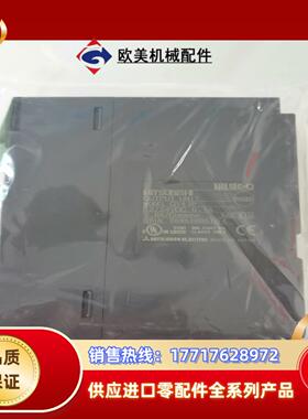 QY41P全新三菱模块，MITSUBISHI MELSEC-议价