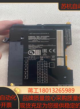 NX-AD4604 原装正品 正常 功能 实