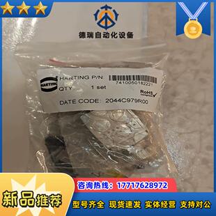 HARTING浩亭RJ45插头7410050182221以太议价