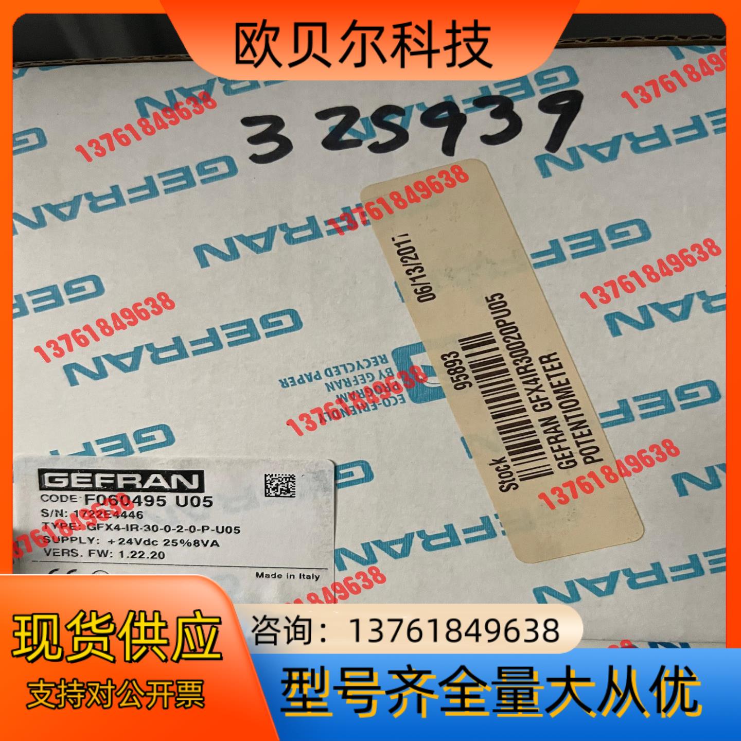 全新原装GEFRAN杰佛伦控制器固态继电器GFX4-IR-3