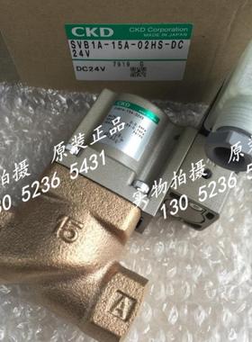 CKD电磁阀SVB1A-40A-02C-AC220V SVB1W-32A-03R-DC24V NSB1W议价