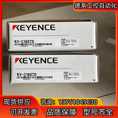 基恩士 PLC 模块 KV-C16XTD，，