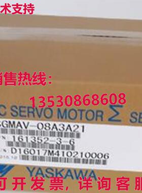 原装供应YASKAWA SGMAV-08A3A21 伺服电机