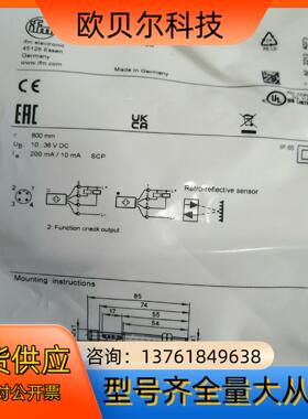 IFM OF5062原厂全新正品