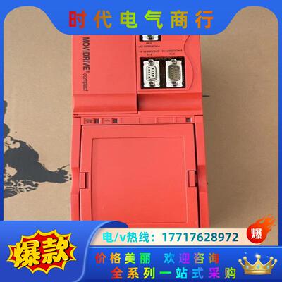 SEW变频器型号MCV41A0075-5A3-4-00议价
