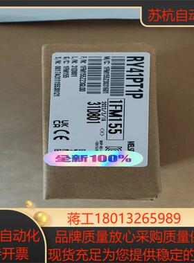 RY41PT1P 全新原装