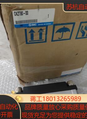 SMC全新原装正品夹紧气缸CKZT80-00  现货