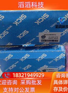 现货SICK系统插头SX1A-B0201L 2049575项目剩