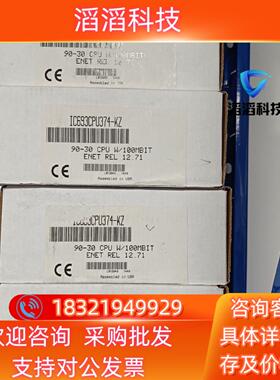 现货IC693CPU374 3个 GE