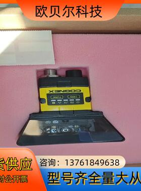 康耐视DM262X-5160-PN，读码器，全新，现货，议价