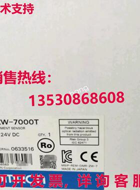 原装供应zw-7000t  fiber optic coaxial displacement sensor br