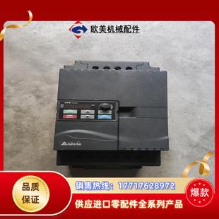 成色如图 台达变频器VFD 11KW 还可以议价 380V