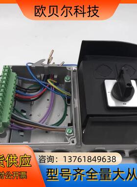 Lenze 伦茨 E84DGS3KCBCND  (I25)