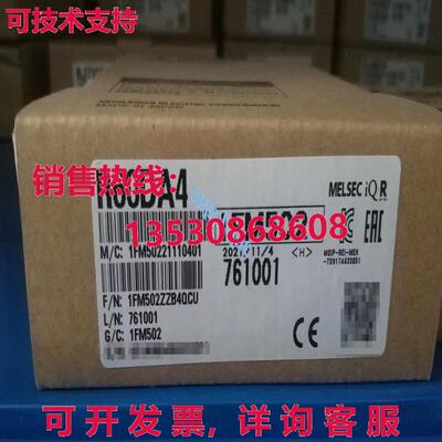 原装供应R60DA4模块